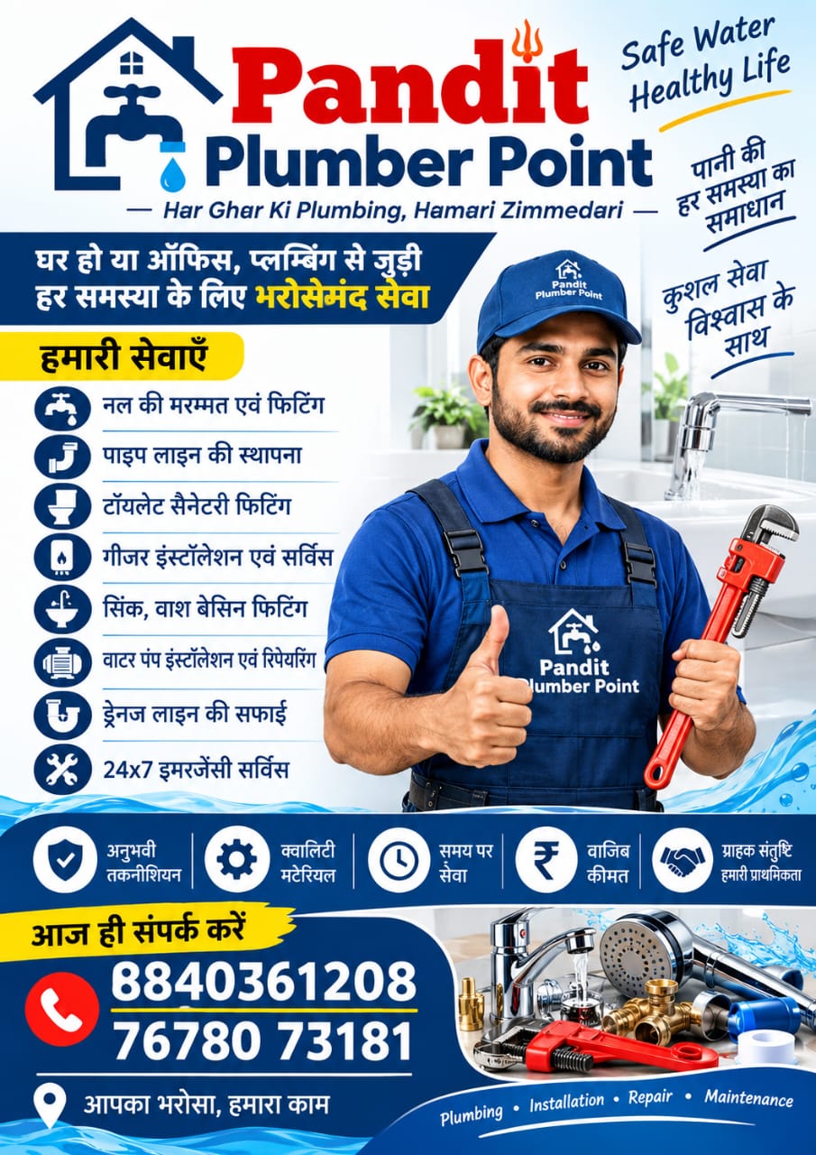Pandit Plumber Point दुकानदार